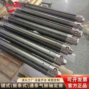 胀CZG气气轴铝合金4直径通7条式 板式 气涨轴工 瓦片式 胀轴3寸键条式