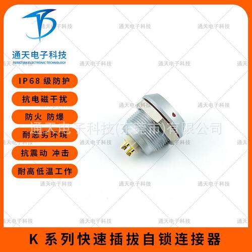 密度快速插拔航空插头FHG.1K.308.CLAD电连接器EEG.1K.308.CLL