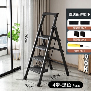 梯加厚爬梯梯梯凳楼梯梯子多功能安全人字梯伸缩步折叠梯室内家用