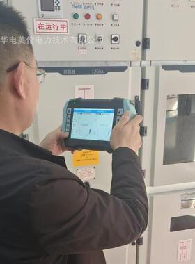 ML8000便携式超声波红外成像超声波开关柜地电波高频互感器测试仪