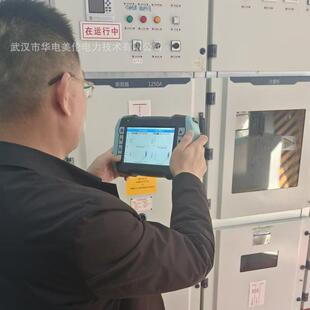 ML8000便携式超声波红外成像超声波开关柜地电波高频互感器测试仪