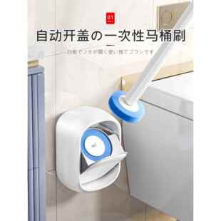 2026新款日本一次性马桶刷替换头2026新款厕所刷套装壁挂式家用无