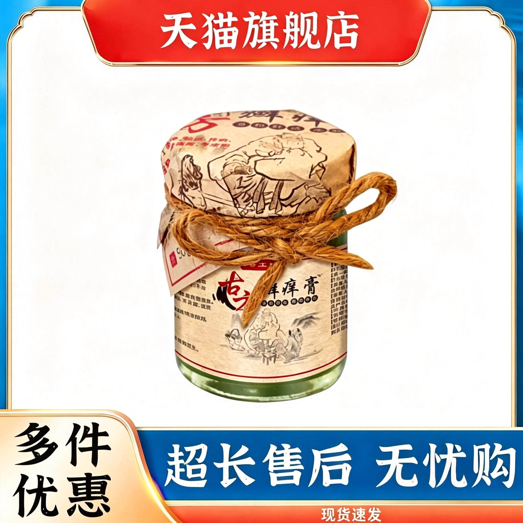 噜噜鼠正品古方癣膏皮肤外用抑菌止膏红皮季节性过敏天猫旗舰官方