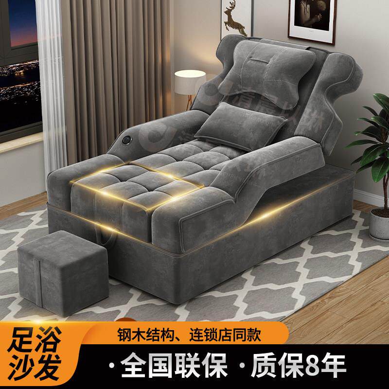 足疗沙发一体床采耳足浴沙发躺椅电动沐足洗脚按摩床洗浴桑拿休息