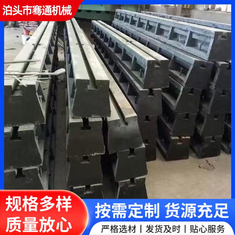铸铁地轨地槽铸铁平台装配平台铸造地轨铸铁地梁T型槽钢厂家供应
