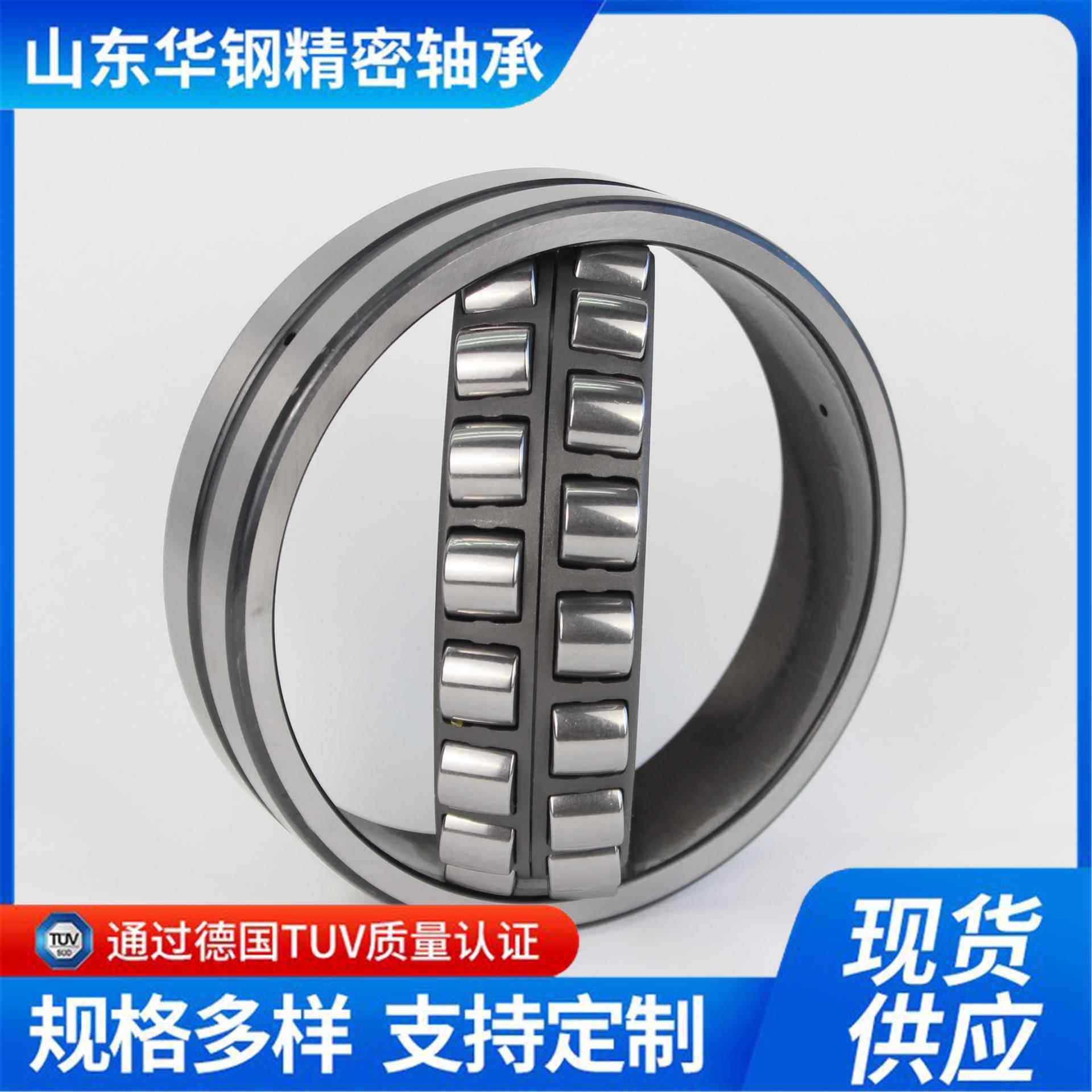 调心滚子轴承P6/22210/22211/22212/22313/22314/22315振动筛专用