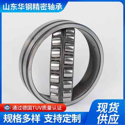 调心滚子轴承P6/22210/22211/22212/22313/22314/22315振动筛专用