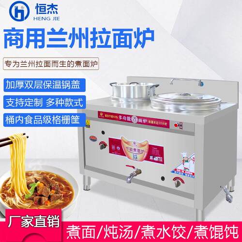 燃气煮面炉 双头双桶煮面桶汤面炉卤煮桶下面机 商用煮面机