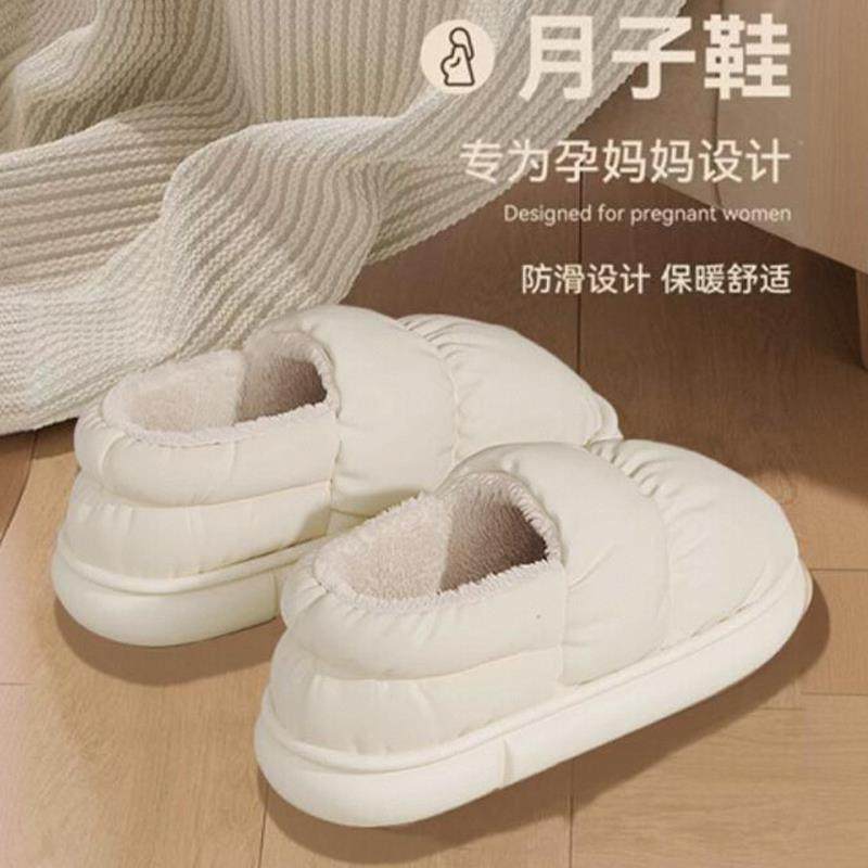 过冬棉拖鞋女2025新款今年流行爆款月子鞋女秋冬新款孕妇产后室内,居家布艺,居家棉拖/棉鞋,淘宝优惠券,粉丝福利购,淘宝优惠卷