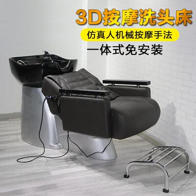 雅龙半躺式自动按摩洗头床美容美发店冲水床发廊专用理髲水疗床椅