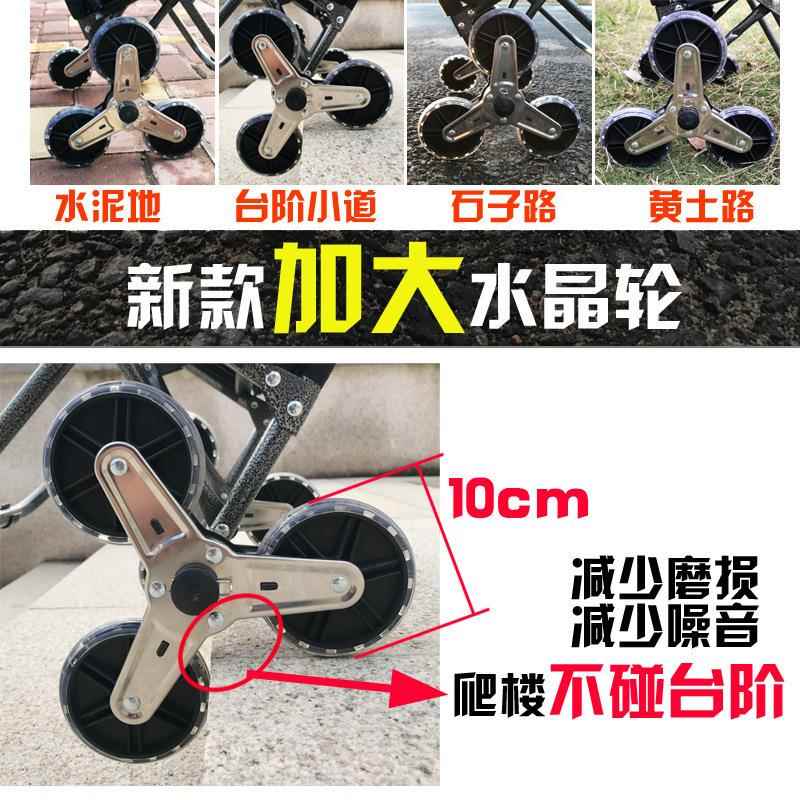 便携购爬楼梯菜车手小拉车家用可折叠轻便拉THWDGZML杆拖买车物老