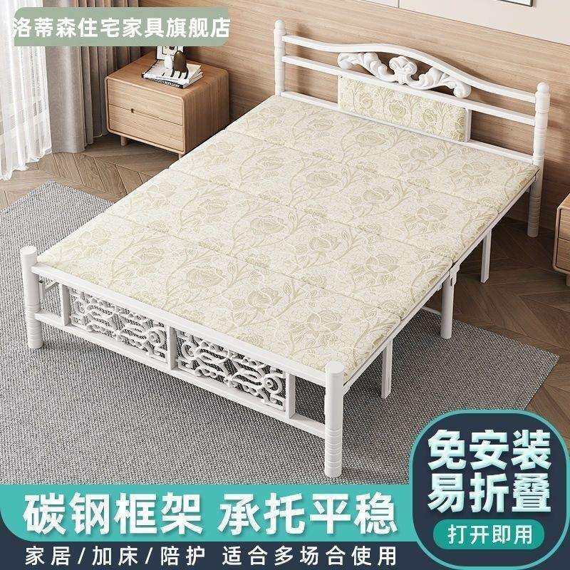 折叠床1.5米成人加固双人便携式出租屋午睡免安装80厘米铁床商贸