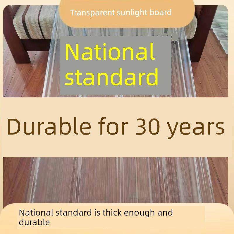 水波纹透明FRP树脂玻璃纤维采光瓦透光瓦雨棚车棚屋顶瓦楞阳光板,居家日用,雨棚,淘宝优惠券,粉丝福利购,淘宝优惠卷