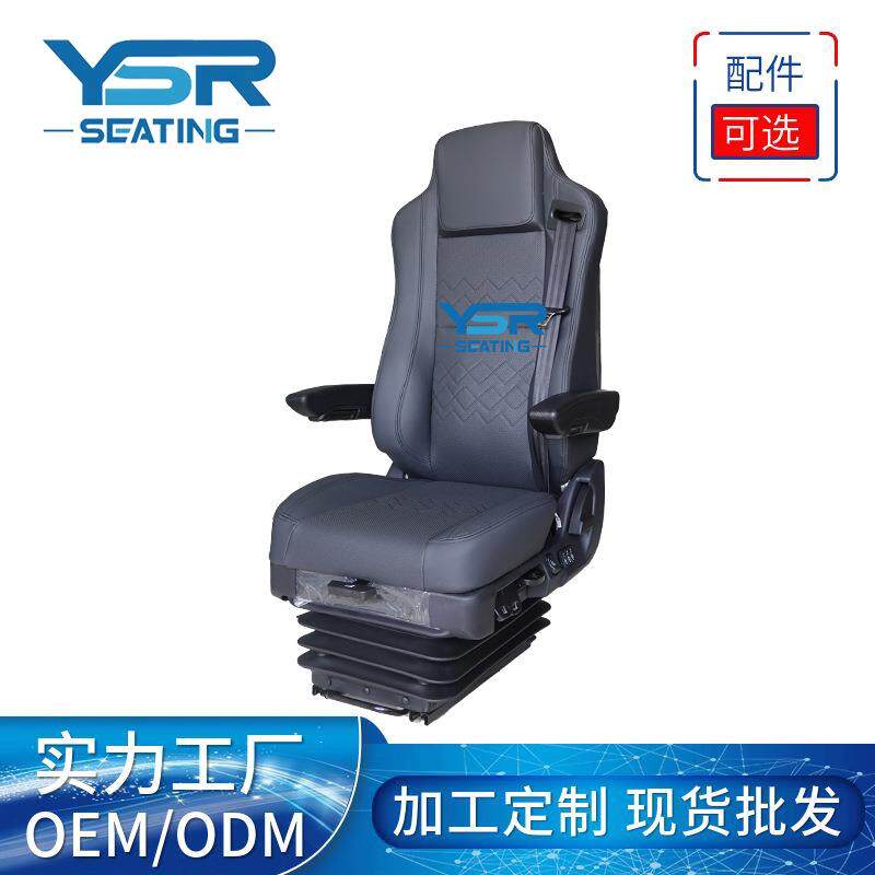 轻卡航空座椅高靠背空气座椅气囊减震座椅航海巡逻船舶座椅坐椅