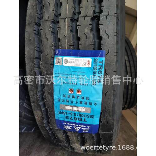 厂家销售 285/75R24.5 拖车/平板车轮胎 重卡车轮胎 加重