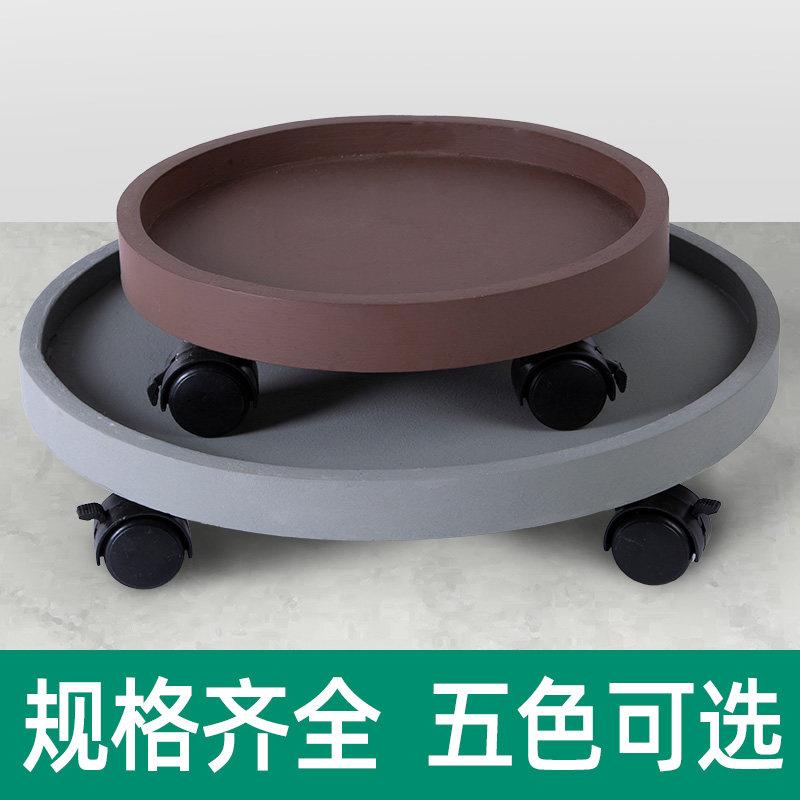 圆形仿水泥花盆托盘带轮可移动万向轮滚轮接水底座垫加厚大号家用