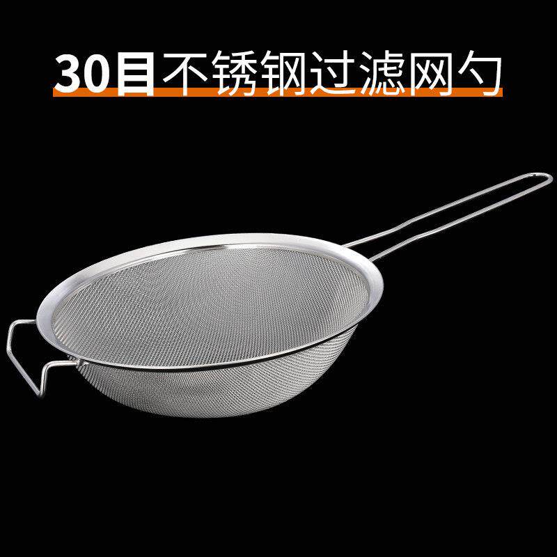 不锈钢捞水饺加密漏勺家用厨房酒店豆浆过滤网筛超细面 面粉大号