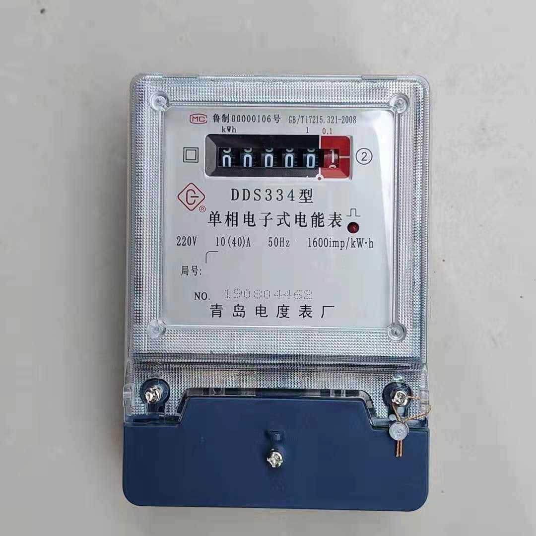 单相电子式有功电能表DDS666出租房数显家用防偷电火表电表电子表