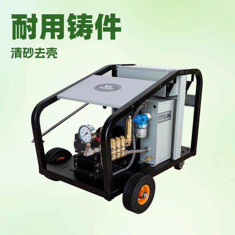 反应釜清洗机压力350公斤流量21升电压380V足压足功率
