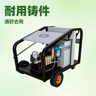 君道反应釜清洗机压力350公斤流量21升电压380V足压足功率