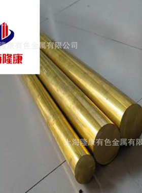 供应HAl77-2铝黄铜棒 管材 C68700铝黄铜板 可零切 规格齐全