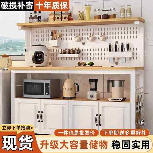 洞洞板房切物菜操作4245354台落厨地多层微波炉烤箱置收纳架储物