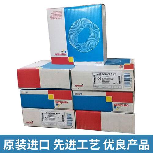 现货销售瑞士奥林康ED-FK 1000低合金钢焊丝ER120S-G低合金钢焊丝
