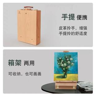 榉外木桌面收纳手提写生箱捷746式 画架油画箱支撑画架户便写画生