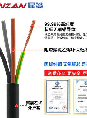 国标纯铜AVVR软护套电线8芯0.12平方监控门禁信号控制电缆电源线