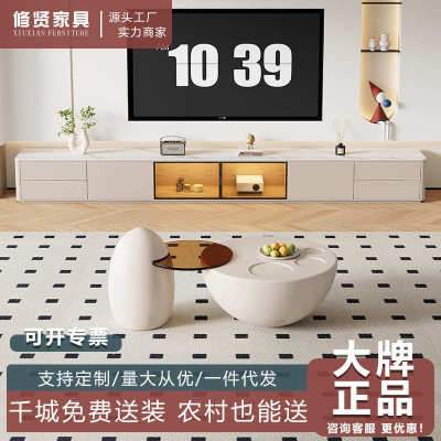 奶油风茶几电视柜组合现代简约家用高级感客厅落地式猫爪2025新款