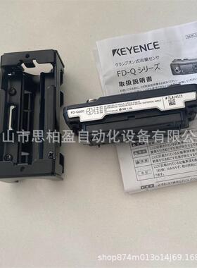 基恩士FD-Q20C FD-Q10C FD-Q20C FD-Q32C FD-Q50C FD-QP1FD-Q10CH