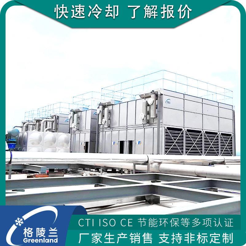 乙二醇液闭式冷却塔立式水冷塔不锈钢水塔水循环冷却系统厂家