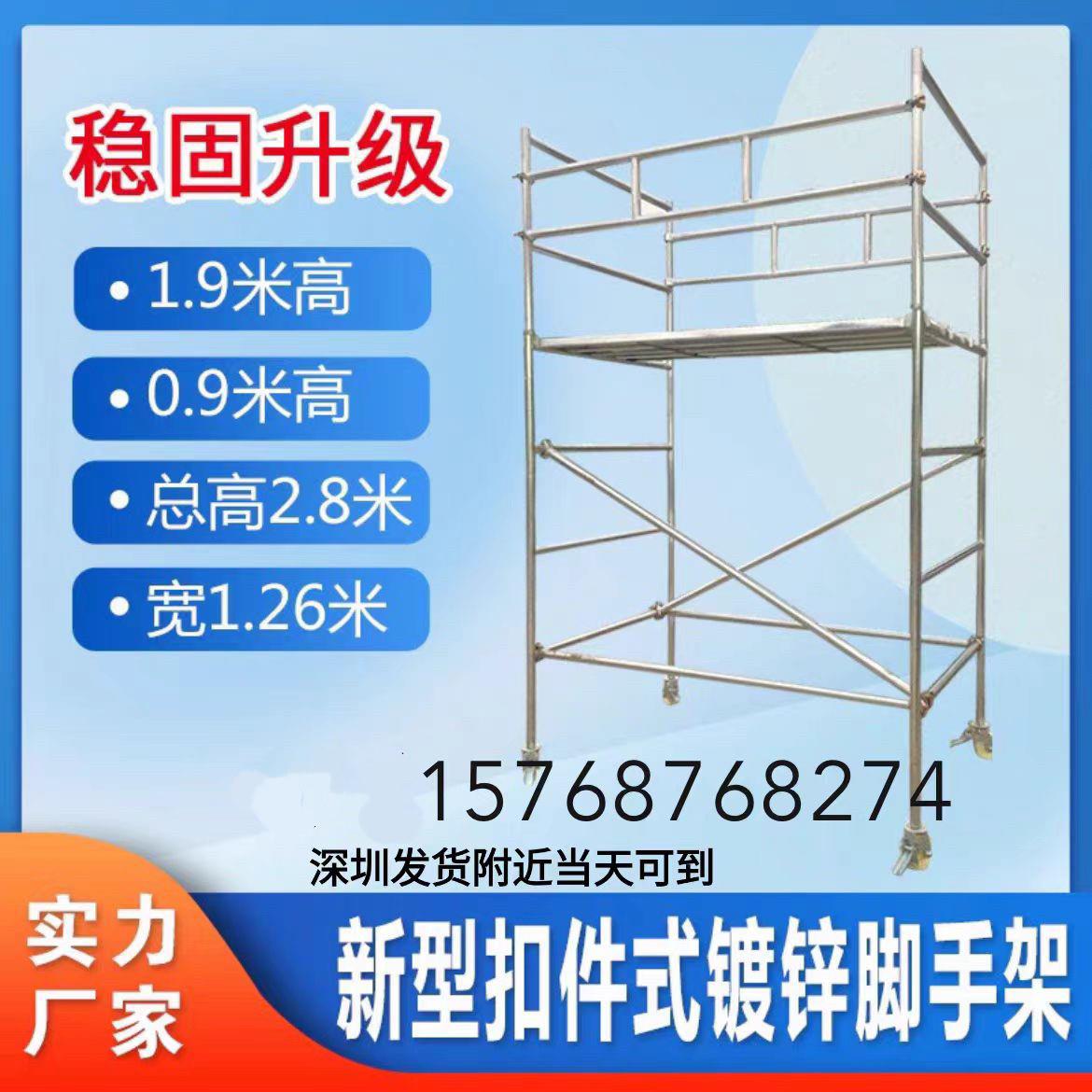 移动扣件式镀锌鹰架活动门字架工地装修架架手架手脚架厂家直销