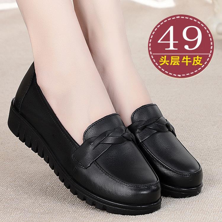 正品真舒皮妈妈软底女适单鞋春秋季平底防滑鞋工中老年女鞋皮鞋黑