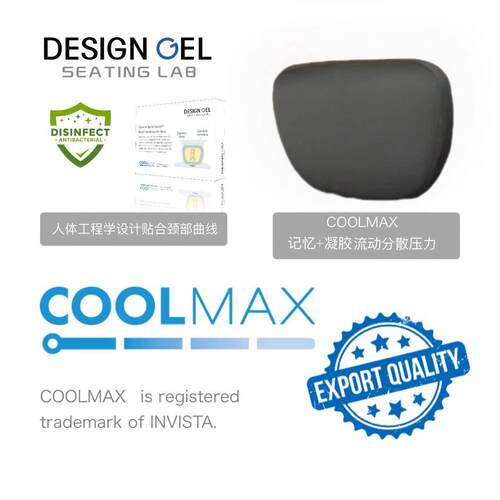 DesignGel凝胶头枕颈枕车载汽车用护颈靠枕腰靠座椅枕头靠垫腰垫
