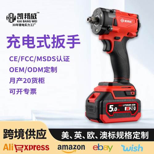 多功能充电汽修冲击扳手无刷电动扳手充电式风炮套装锂电电动工具