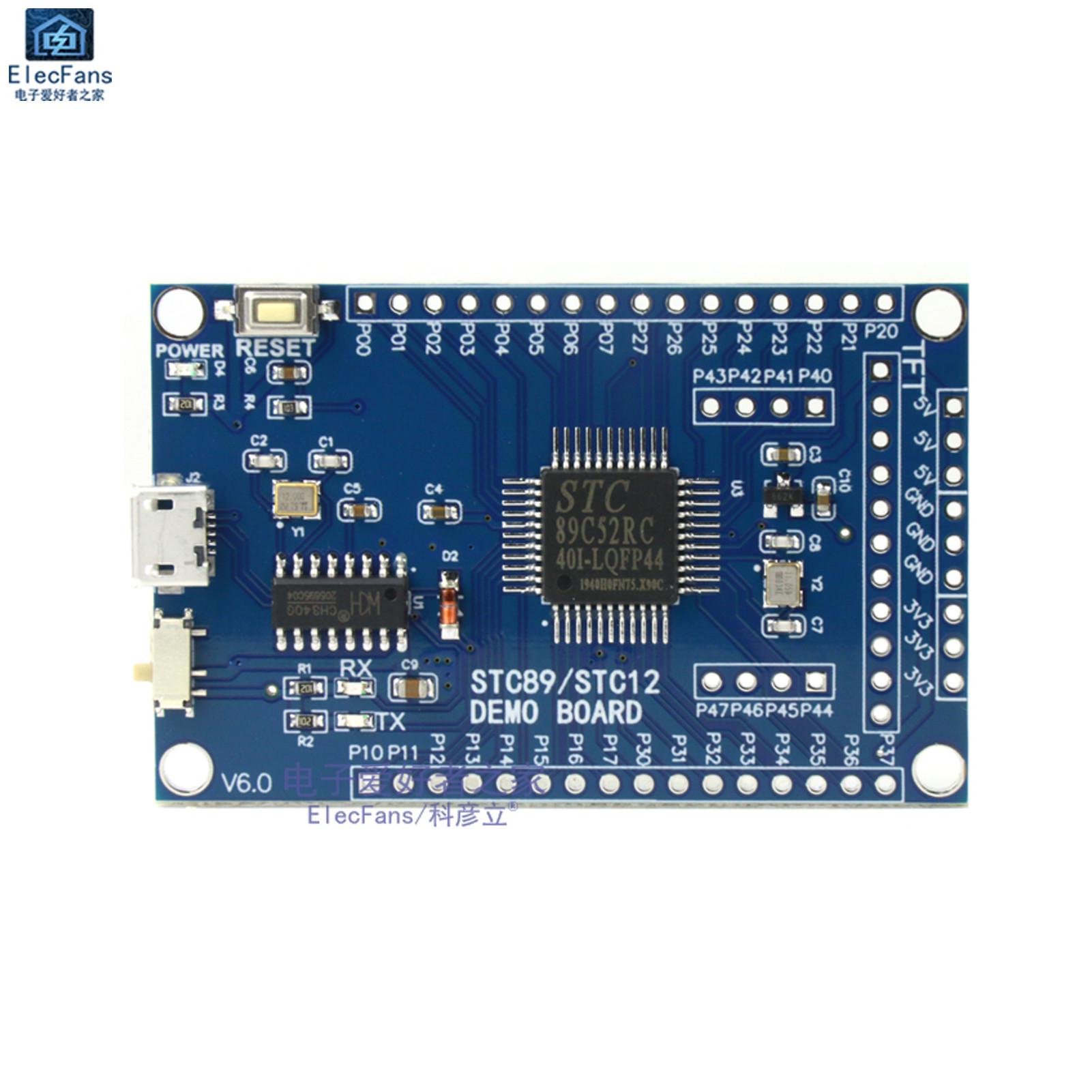 STC89C52最小系统板 STC12C5A60S2核心板开发板 51单片机学习模块