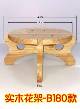 实木花盆架AB两款花瓶架客厅阳台桌摆陶瓷香炉底座架鱼缸托 托盘