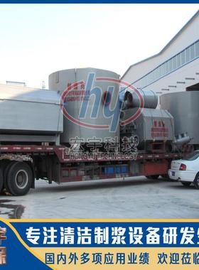 造纸机械设备全封闭浮选脱墨机现货供应废纸浮选脱墨设备