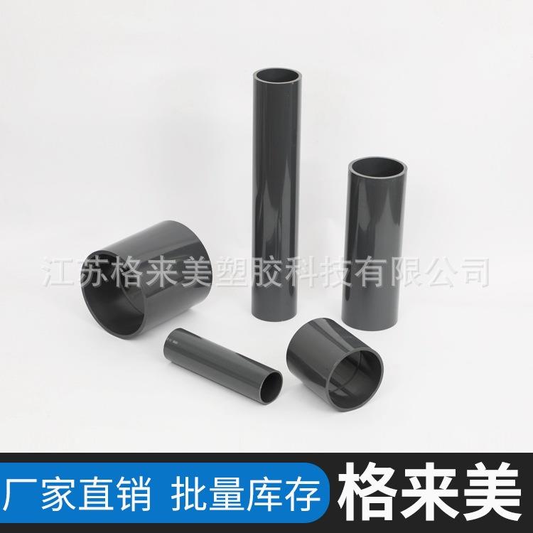 厂家PVC管件DIN20/25/32/40/50工业化PVC-U塑料工业管UPVC管
