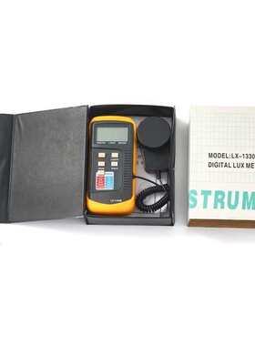 仪lx1330b照度计测光仪计光手持照亮度数字式