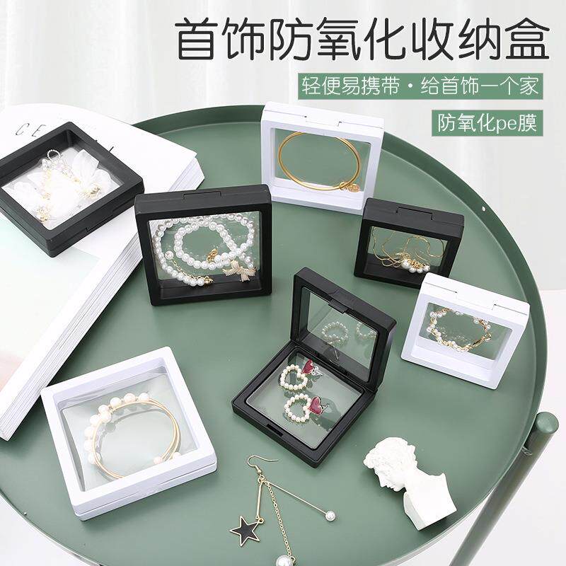 pe膜收纳盒首饰展示架手链手串饰品包装密封防氧化透明薄膜悬浮盒