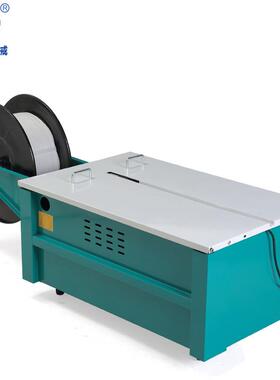 加厚0豪华 KZ-90低台半自动机打型包 捆包机LXR 捆扎机 打包机