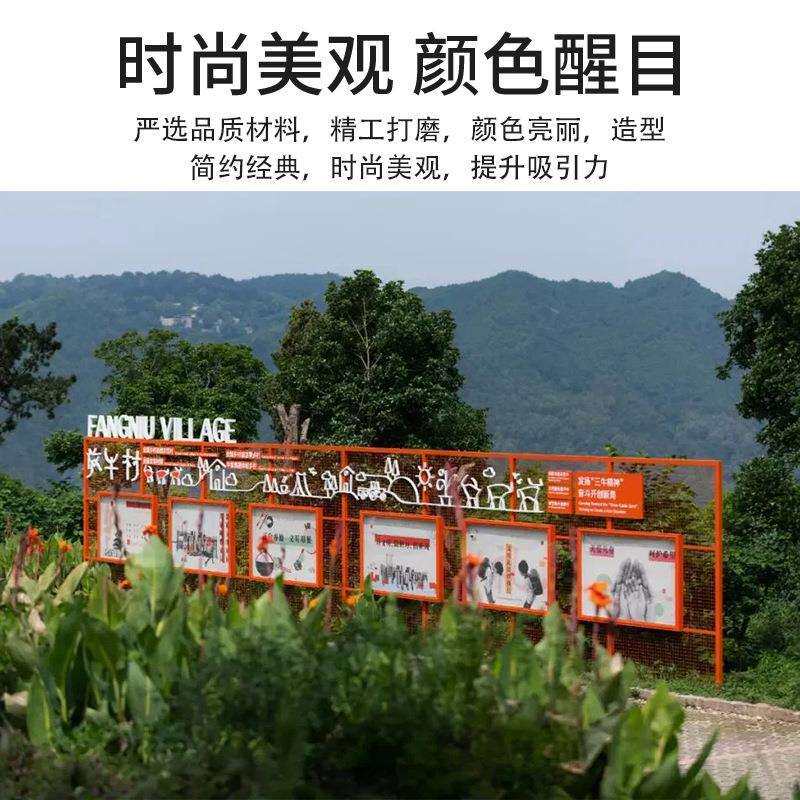 不锈钢标506雕塑识牌外景观项目标村户庄改造镀锌板广告牌乡村
