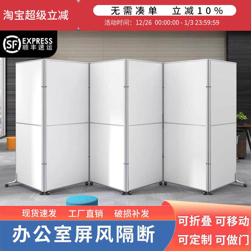 办公室屏风隔断假墙现代简约工厂车间可折叠移动挡板隔板2025新款