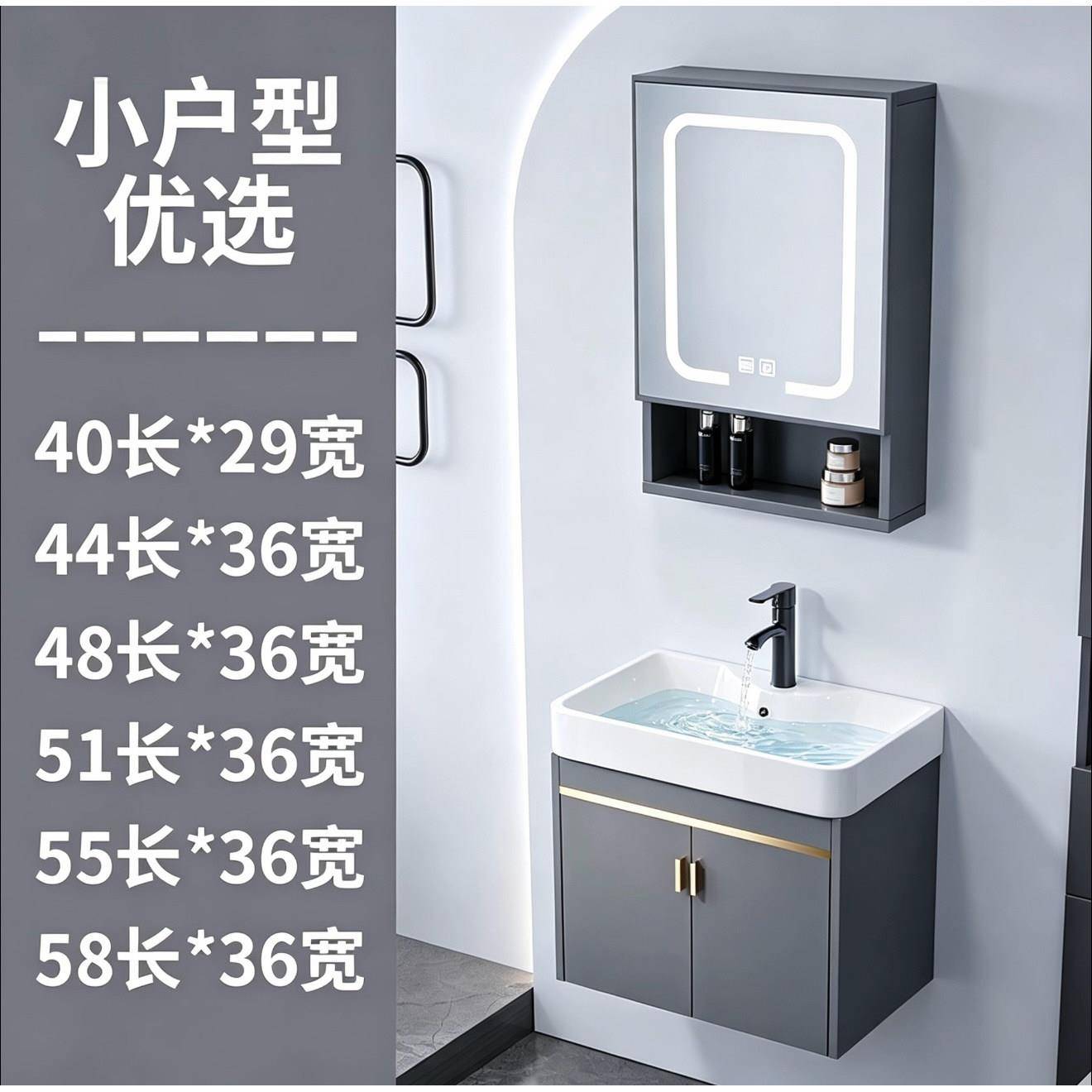小户型洗手盆柜组合简约浴室挂墙式洗脸盆陶瓷化妆室洗漱面池阳台