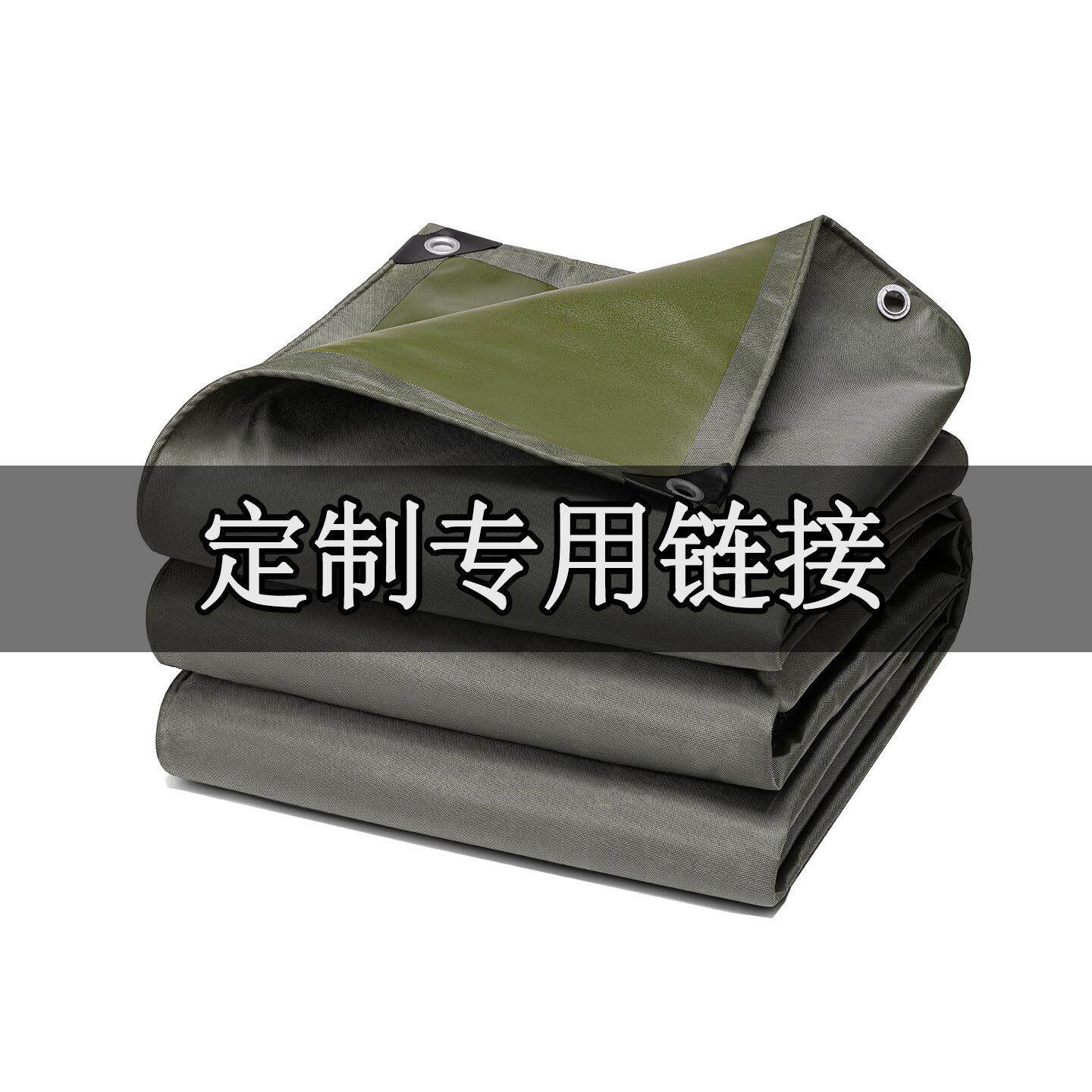 【定制专用】链接刀刮布厂家工业用篷布防雨防晒pvc棚布防水耐磨