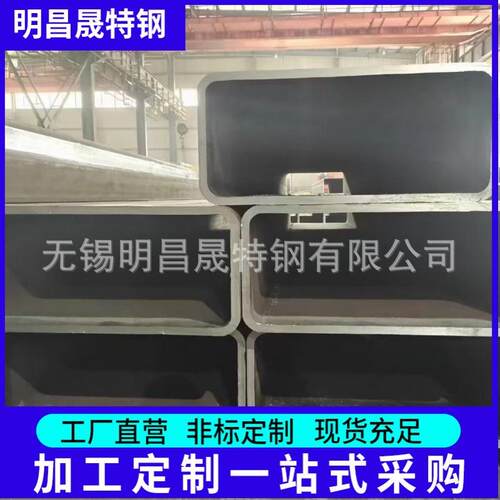 无缝方管材料20G/Q355B/Q355C/Q355D/Q355E机械制造用方矩管现货