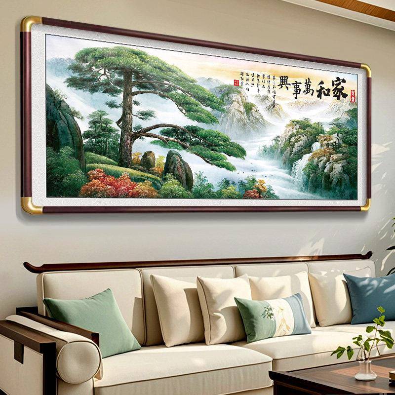 迎客松挂画 画农村中堂山水风景家和万事兴客厅堂屋大气沙发背景