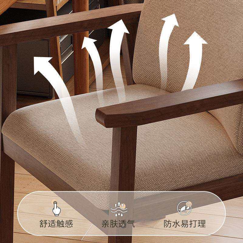 实木椅子靠背椅书房凳扶手书桌椅茶椅客厅餐椅久坐不累办公学